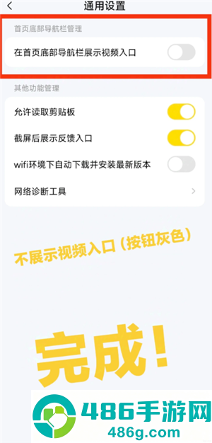 美团视频怎么关闭 美团视频关闭设置步骤 美团视频怎么关闭 美团视频关闭设置步骤