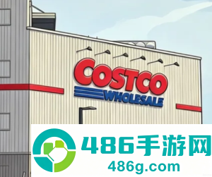 开市客会员卡多少钱 开市客是哪个国家的品牌 开市客会员卡多少钱 开市客是哪个国家的品牌