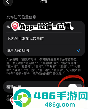 微信怎么不显示地区 微信不显示地区方法 微信怎么不显示地区 微信不显示地区方法
