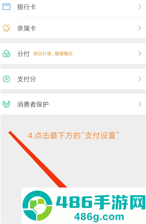 微信怎么不显示地区 微信不显示地区方法 微信怎么不显示地区 微信不显示地区方法