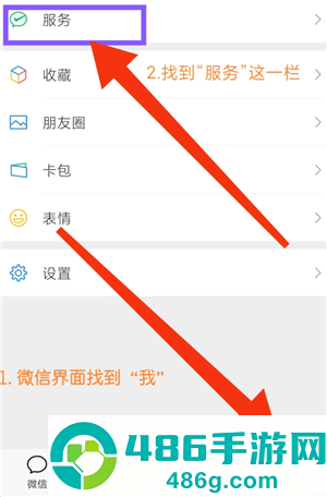 微信怎么不显示地区 微信不显示地区方法 微信怎么不显示地区 微信不显示地区方法