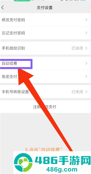 微信怎么不显示地区 微信不显示地区方法 微信怎么不显示地区 微信不显示地区方法