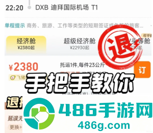飞猪旅行延误保障怎么取消 飞猪旅行延误保障取消方法 飞猪旅行延误保障怎么取消 飞猪旅行延误保障取消方法