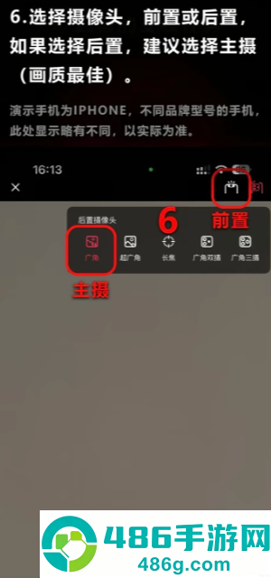 抖音直播伴侣手机版怎么用 抖音直播伴侣手机版使用教程 抖音直播伴侣手机版怎么用 抖音直播伴侣手机版使用教程