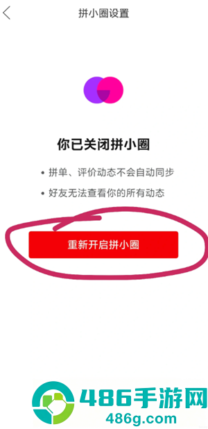 拼多多怎么做自然流量 拼多多自然流量怎么做起来 拼多多怎么做自然流量 拼多多自然流量怎么做起来