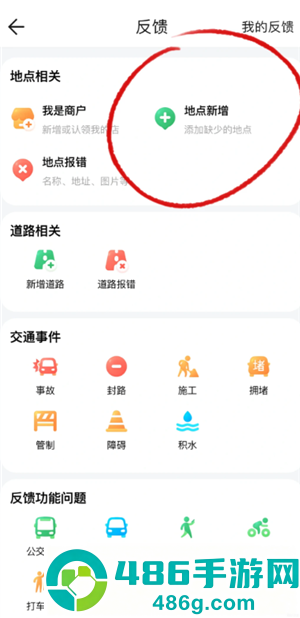 腾讯地图客服中心24小时人工服务 腾讯地图客服转人工教程 腾讯地图客服中心24小时人工服务 腾讯地图客服转人工教程