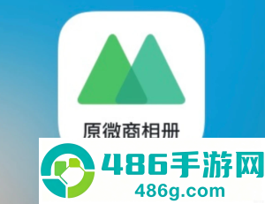 微购相册怎么退货退款 微购相册怎么退货退款教程 微购相册怎么退货退款 微购相册怎么退货退款教程