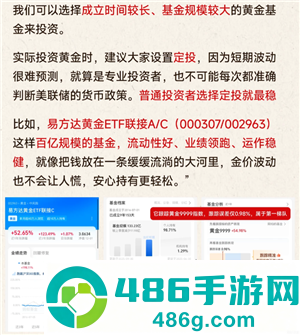 支付宝怎么买金 支付宝买金攻略大全 支付宝怎么买金 支付宝买金攻略大全