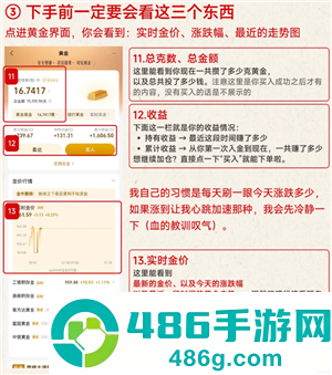 微购相册怎么退货退款 微购相册怎么退货退款教程【核心要点】