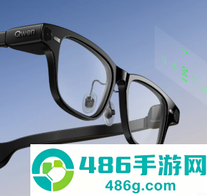 千问AI眼镜功能介绍 千问AI眼镜多少钱 千问AI眼镜功能介绍 千问AI眼镜多少钱