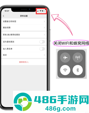 微信删除联系人保存聊天记录怎么操作 微信删除联系人保存聊天记录操作步骤 微信删除联系人保存聊天记录怎么操作 微信删除联系人保存聊天记录操作步骤