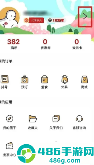 海底捞app人工客服在哪 海底捞app人工客服电话多少 海底捞app人工客服在哪 海底捞app人工客服电话多少