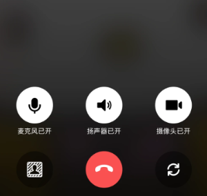 苹果微信视频摄像头开了不显示怎么办 苹果微信视频摄像头开了不显示解决方法【玩法】