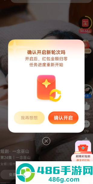 支付宝视频红包怎么找不到了 支付宝视频红包恢复方法
