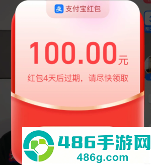 支付宝视频红包怎么找不到了 支付宝视频红包恢复方法