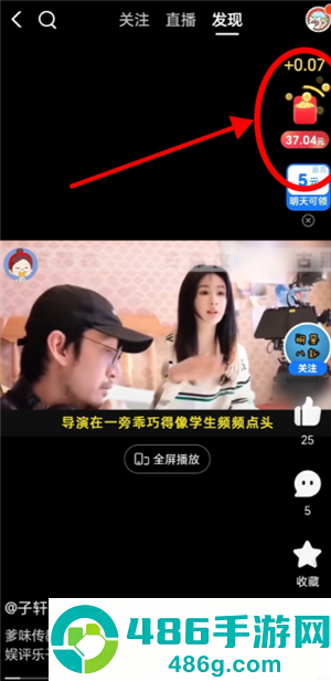 支付宝视频红包怎么找不到了 支付宝视频红包恢复方法