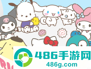 2026肯德基联名三丽鸥时间 肯德基联名三丽鸥周边有什么 2026肯德基联名三丽鸥时间 肯德基联名三丽鸥周边有什么