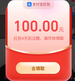 支付宝视频红包怎么找不到了 支付宝视频红包恢复方法【干货】