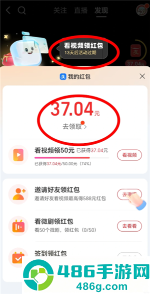 支付宝视频红包怎么找不到了 支付宝视频红包恢复方法