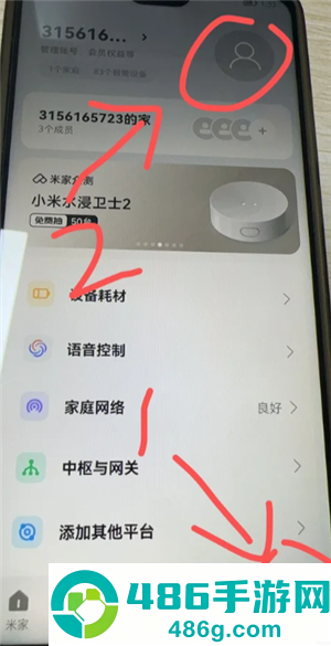 米家app怎么转让家庭创建者 米家app转让家庭创建者方法