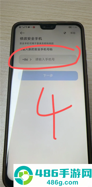 米家app怎么转让家庭创建者 米家app转让家庭创建者方法