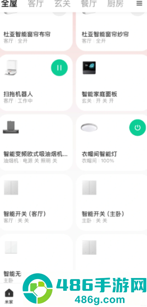 米家app怎么转让家庭创建者 米家app转让家庭创建者方法