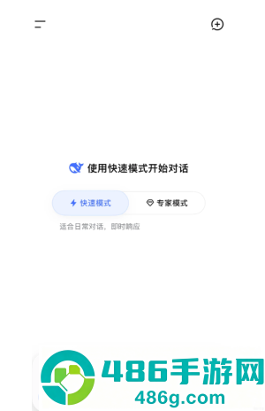 deepseek专家模式怎么开 deepseek专家模式什么意思 deepseek专家模式怎么开 deepseek专家模式什么意思