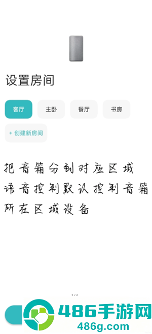 米家app怎么添加设备 米家app添加设备找不到wifi怎么办