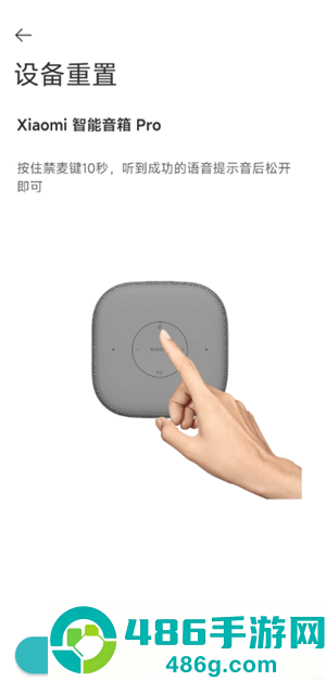 米家app怎么添加设备 米家app添加设备找不到wifi怎么办