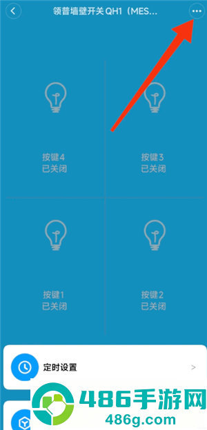 米家app怎么添加设备 米家app添加设备找不到wifi怎么办