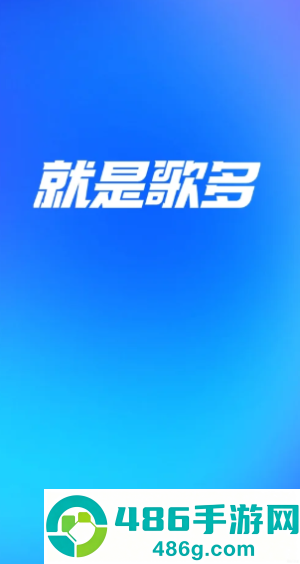 酷狗概念版和普通版有什么区别 酷狗概念版和普通版会员通用吗 酷狗概念版和普通版有什么区别 酷狗概念版和普通版会员通用吗