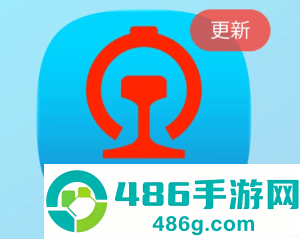 12306退票不扣费技巧 12306退票不扣费最简单方法 12306退票不扣费技巧 12306退票不扣费最简单方法