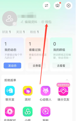 陌陌1陌币多少钱 陌陌陌币可以提现吗 陌陌1陌币多少钱 陌陌陌币可以提现吗