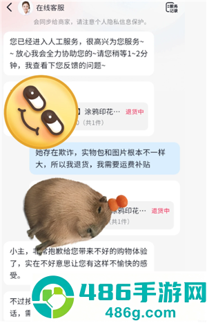 抖音没运费险退货如何不承担运费 抖音没运费险退货不承担运费方法 抖音没运费险退货如何不承担运费 抖音没运费险退货不承担运费方法