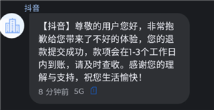 菜鸟怎么设置送货上门 菜鸟设置送货上门步骤【养成指南】