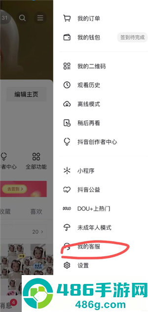 抖音没运费险退货如何不承担运费 抖音没运费险退货不承担运费方法 抖音没运费险退货如何不承担运费 抖音没运费险退货不承担运费方法