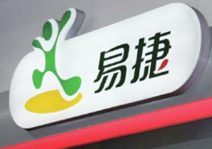 易捷加油怎么圈存 易捷加油圈存怎么操作【攻略】