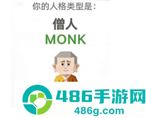 sbti测试一共有多少种人格 sbti测试全人格解释 sbti测试一共有多少种人格 sbti测试全人格解释