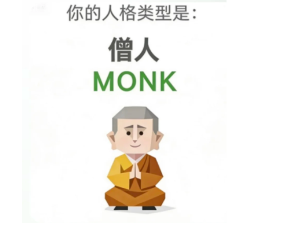 sbti测试一共有多少种人格 sbti测试全人格解释【干货】