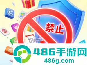 酷狗音乐跳转广告怎么关闭 酷狗音乐跳转广告关闭方法