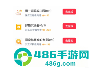淘宝红包签到找不到想要的商品怎么办 淘宝红包签到找不到想要的商品解决方法