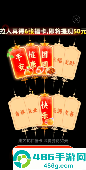 拼多多怎么提现容易成功 拼多多提现成功记录在哪看