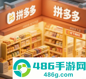 拼多多怎么提现容易成功 拼多多提现成功记录在哪看