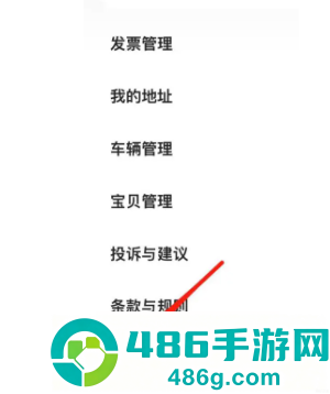 麦当劳app评价在哪写 麦当劳app评价为什么没有