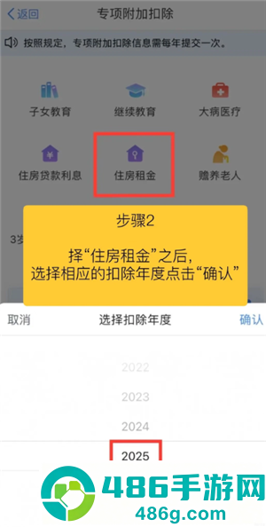 个人所得税租房申报怎么填 个人所得税租房申报条件 个人所得税租房申报怎么填 个人所得税租房申报条件