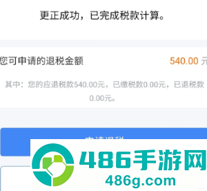 个人所得税租房申报怎么填 个人所得税租房申报条件 个人所得税租房申报怎么填 个人所得税租房申报条件