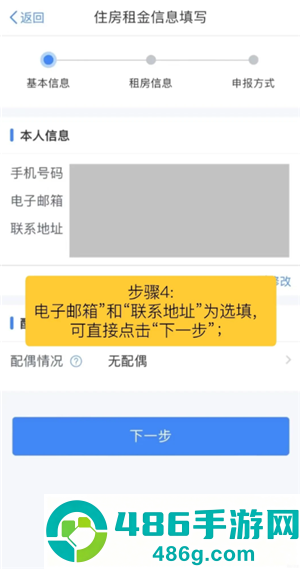 个人所得税租房申报怎么填 个人所得税租房申报条件 个人所得税租房申报怎么填 个人所得税租房申报条件
