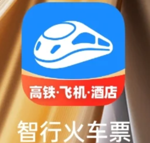 智行火车票乱扣费怎么处理 智行火车票乱扣费打什么电话【技巧提升】