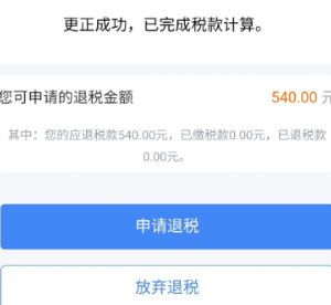 个人所得税租房申报怎么填 个人所得税租房申报条件【全面指导】