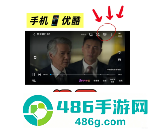 优酷视频怎么投屏到电视 优酷视频投屏到电视教程 优酷视频怎么投屏到电视 优酷视频投屏到电视教程